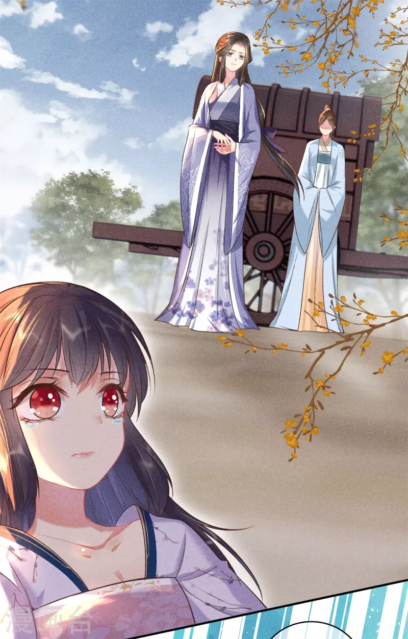 第88话 五皇子赐婚-第88话