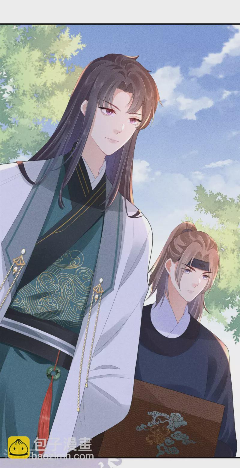 第90话 殿下来关怀-第90话