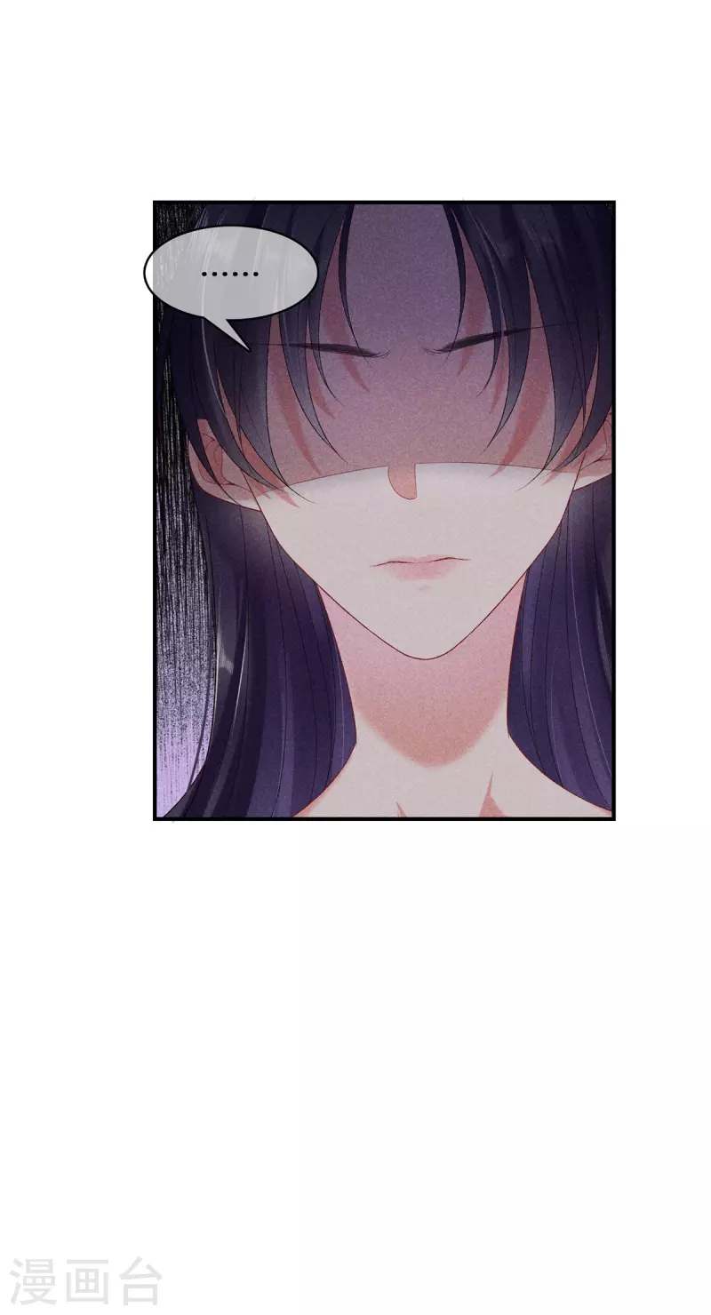 第92话 他很细心-第92话