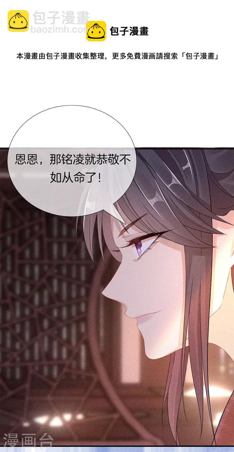 第94话 冬至节-第94话