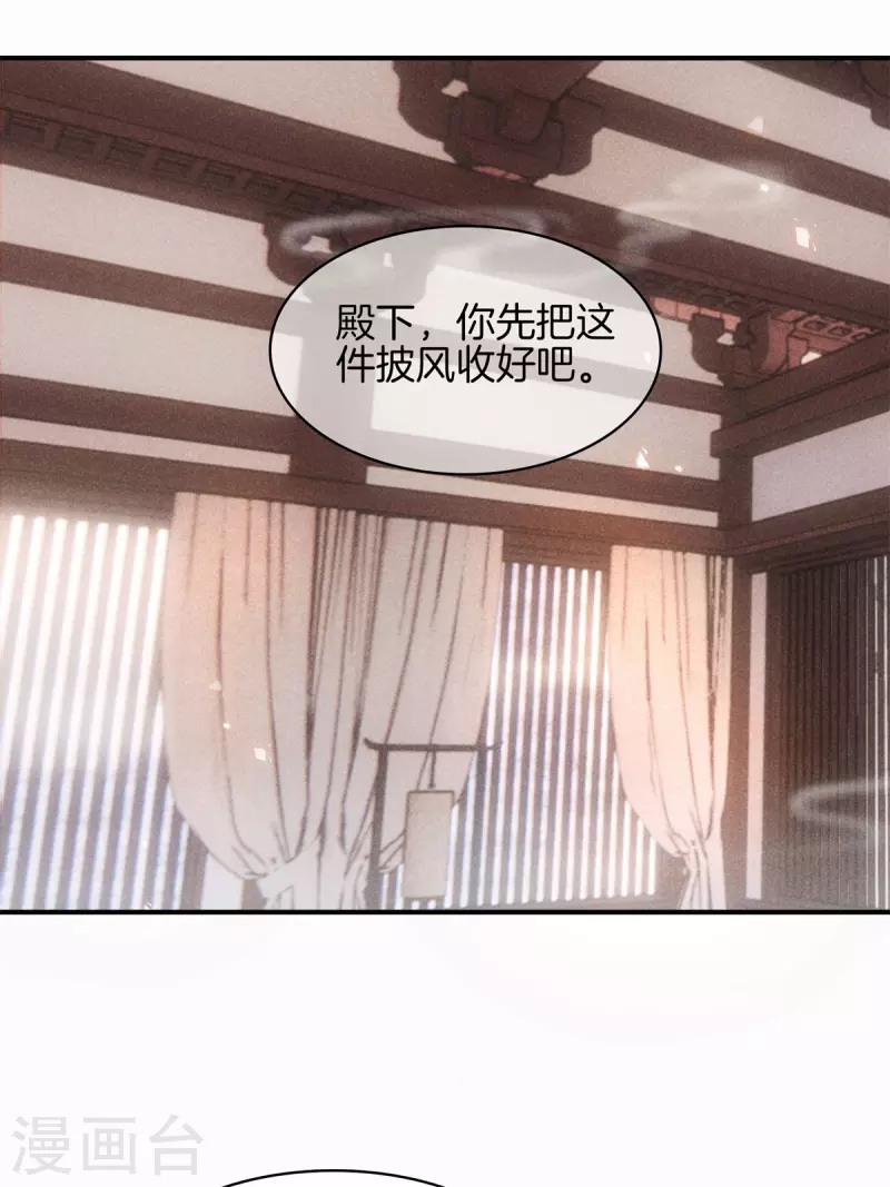 第94话 冬至节-第94话