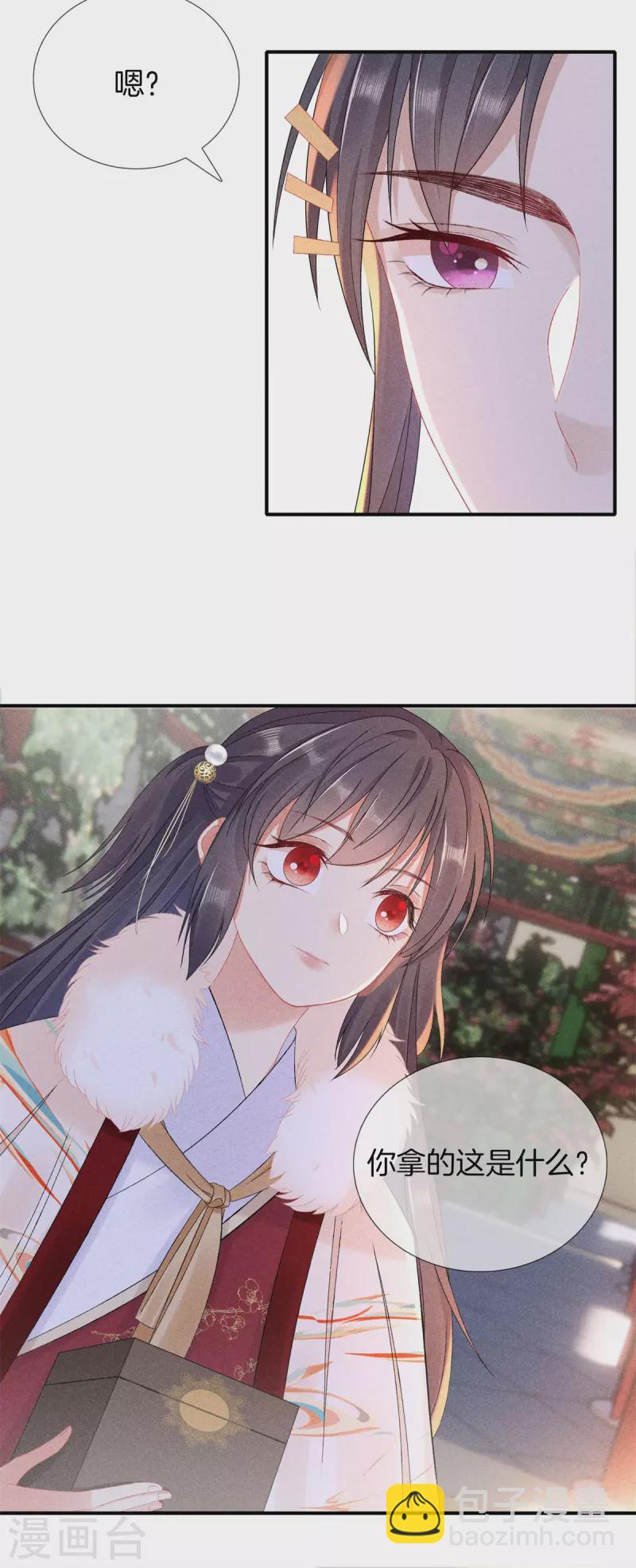 第94话 冬至节-第94话