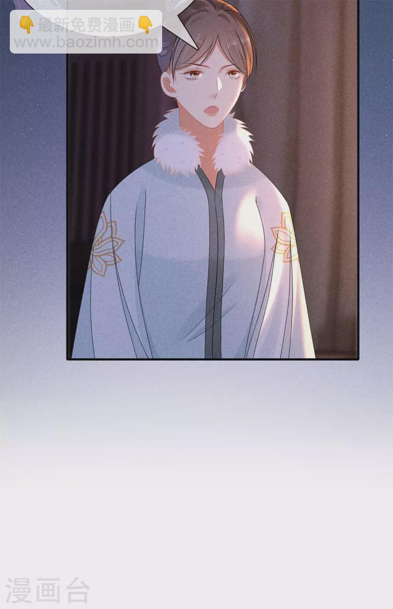 第96话 暗中密谋-第96话