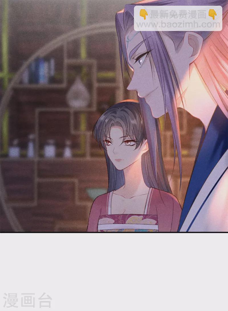 第96话 暗中密谋-第96话