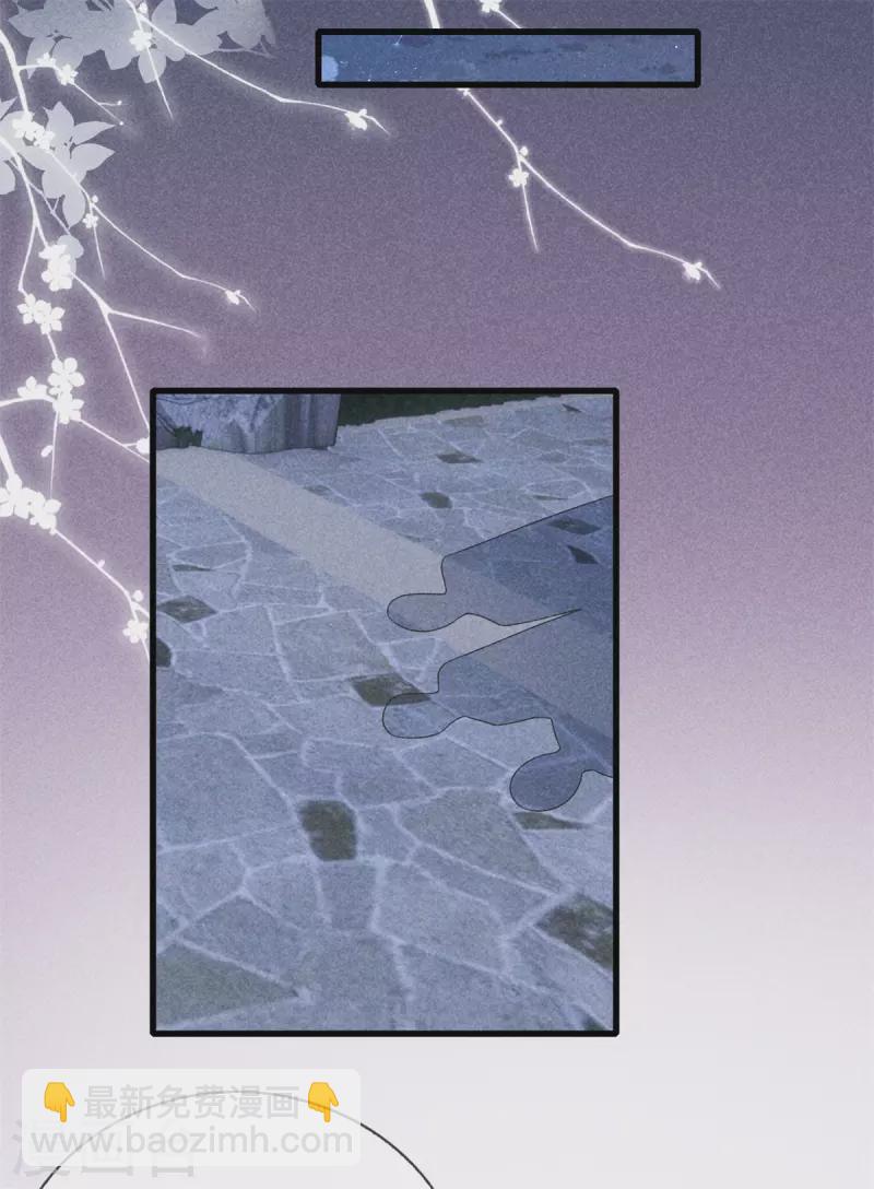 第98话 将计就计-第98话