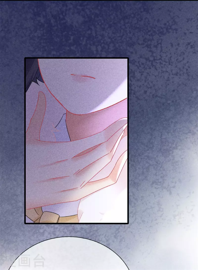 第98话 将计就计-第98话