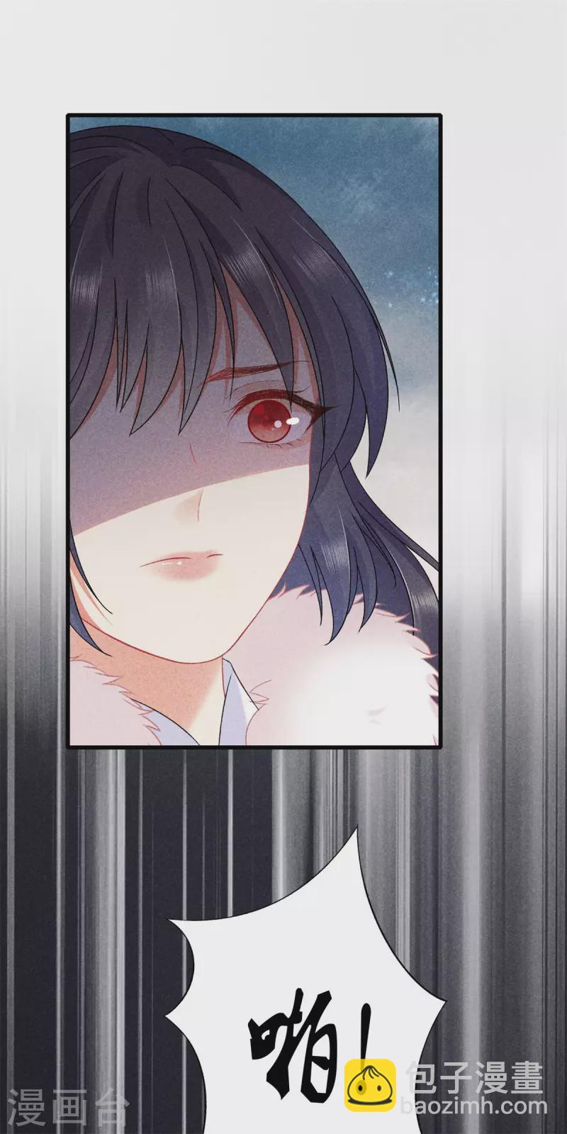 第98话 将计就计-第98话