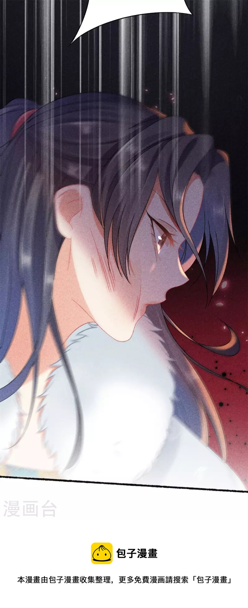 第98话 将计就计-第98话