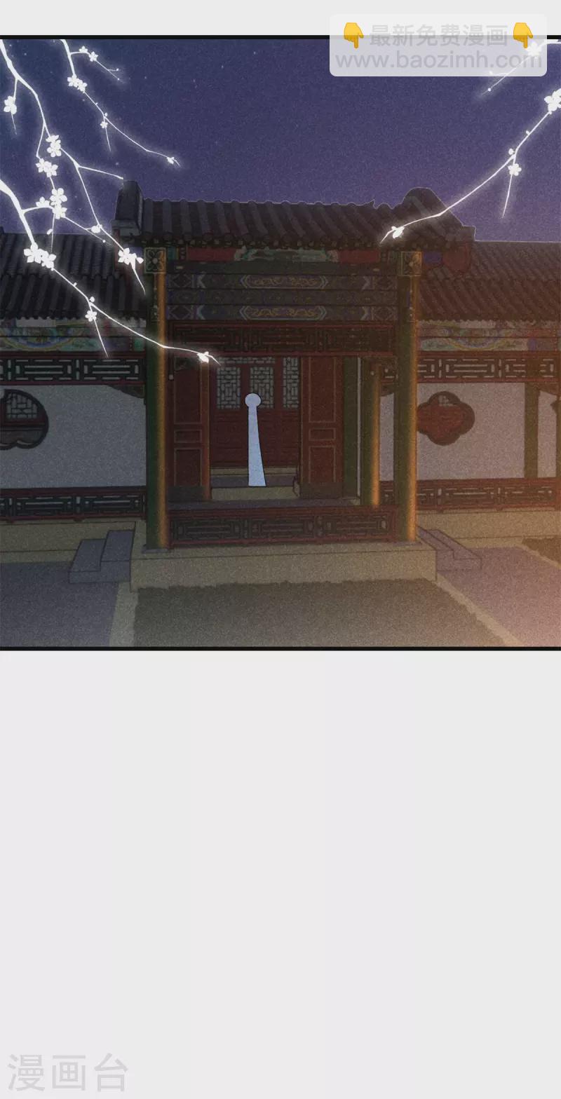 第98话 将计就计-第98话