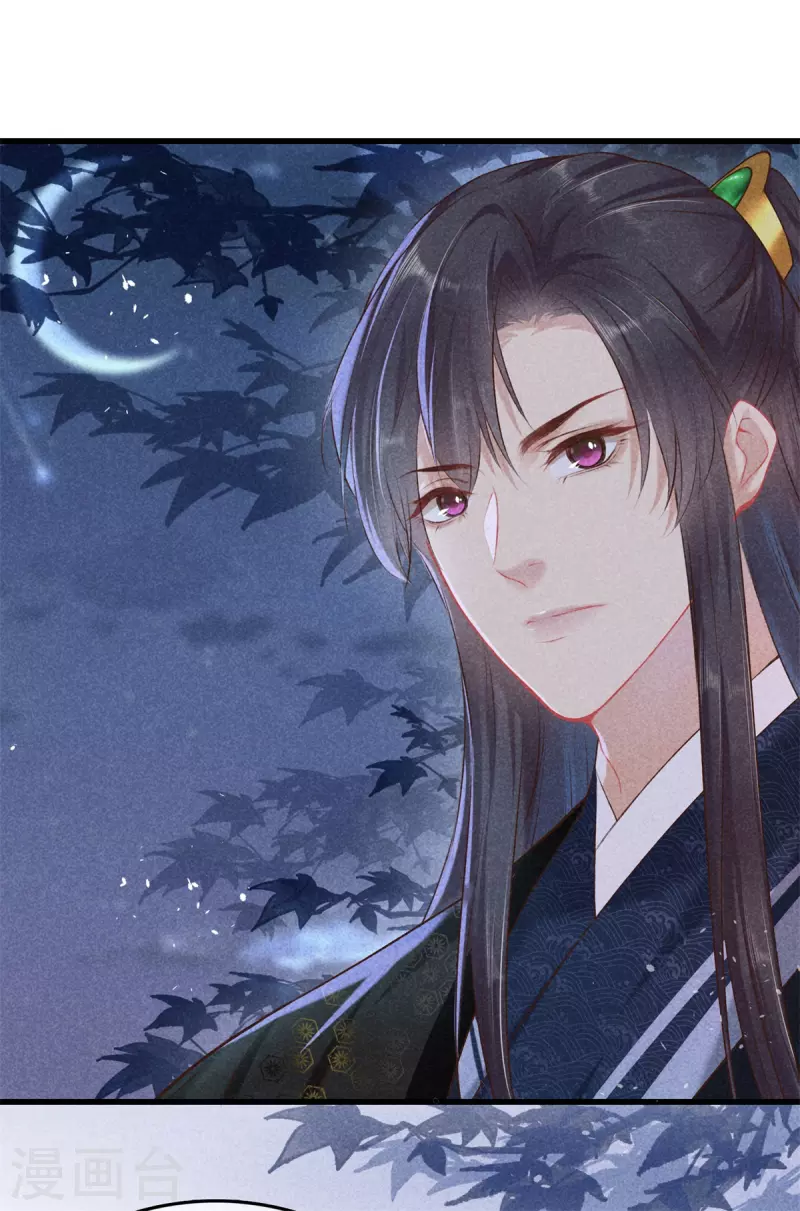 第98话 将计就计-第98话