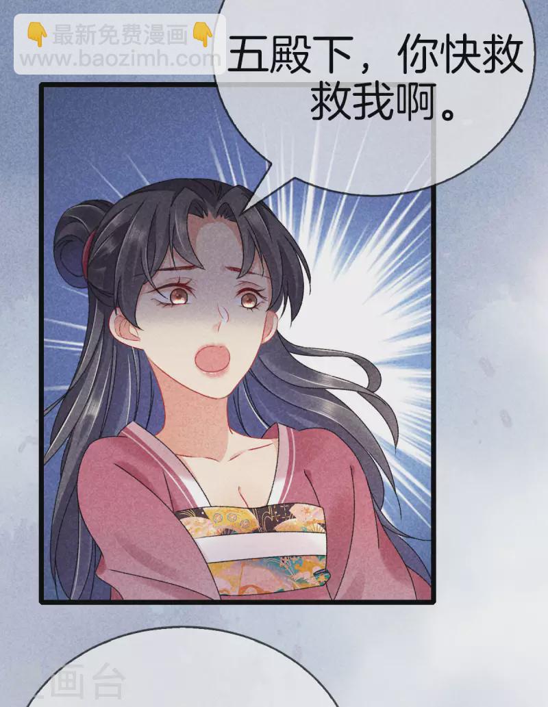 第100话 定位侧妃-第100话