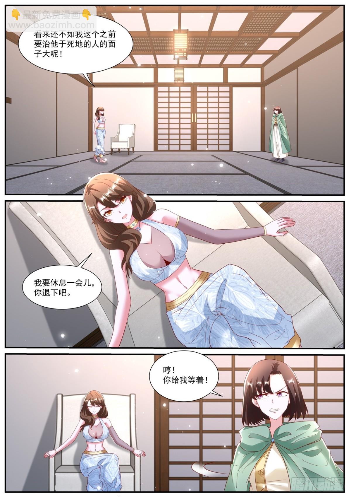 重生之都市修仙 - 第994回 - 1