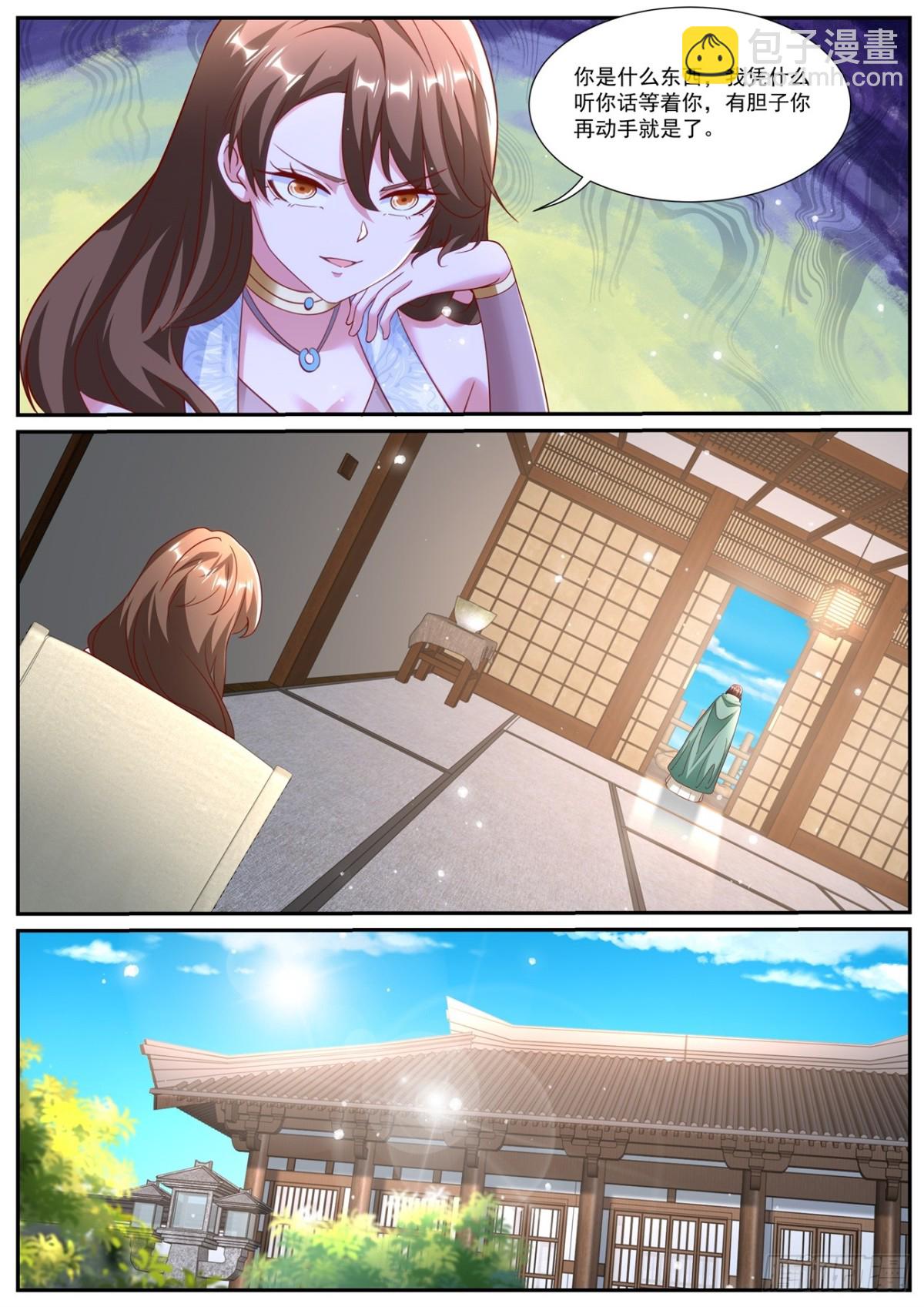 重生之都市修仙 - 第994回 - 2