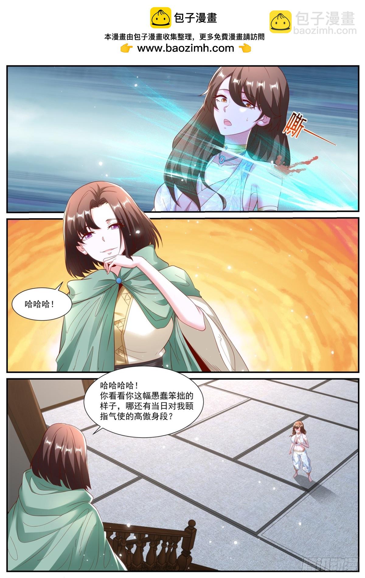 重生之都市修仙 - 第994回 - 2