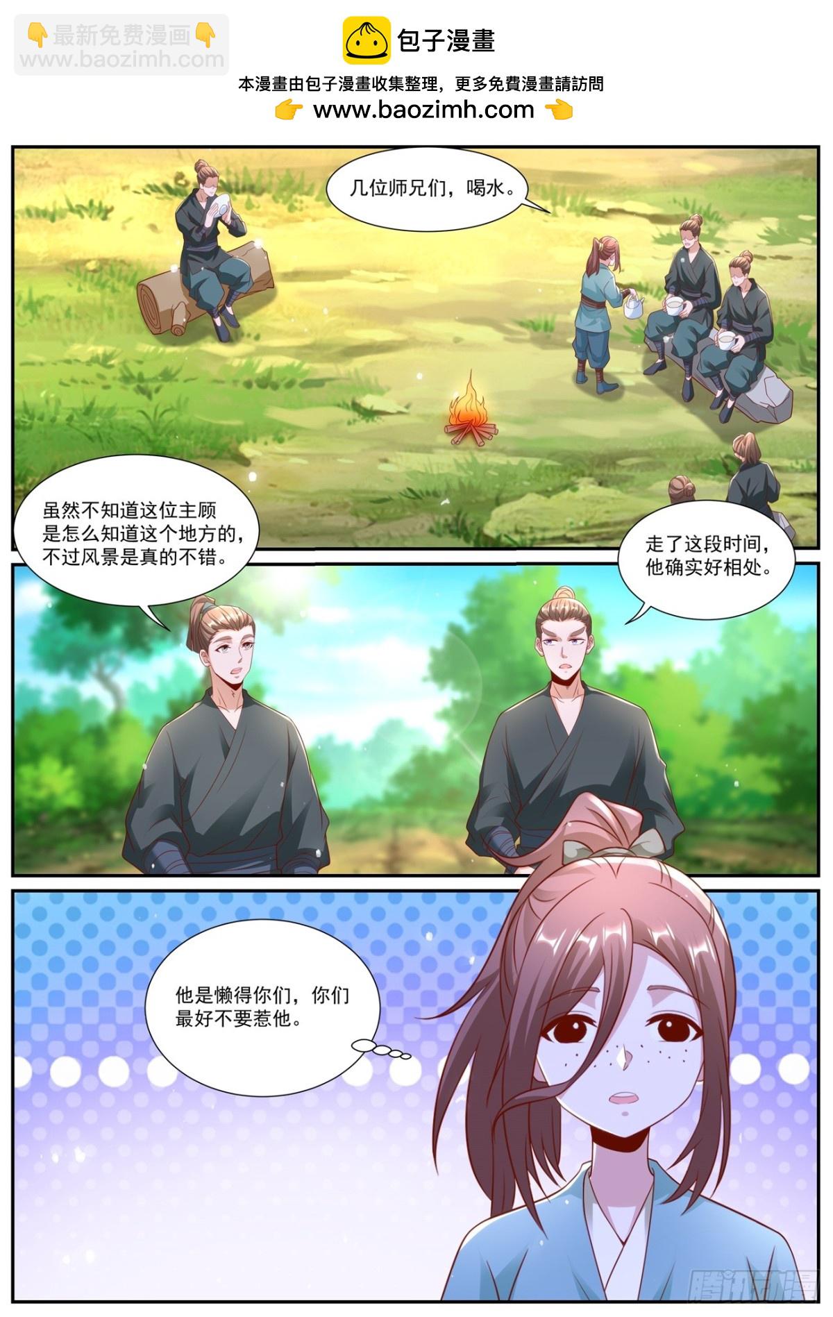 重生之都市修仙 - 第1004回 - 2