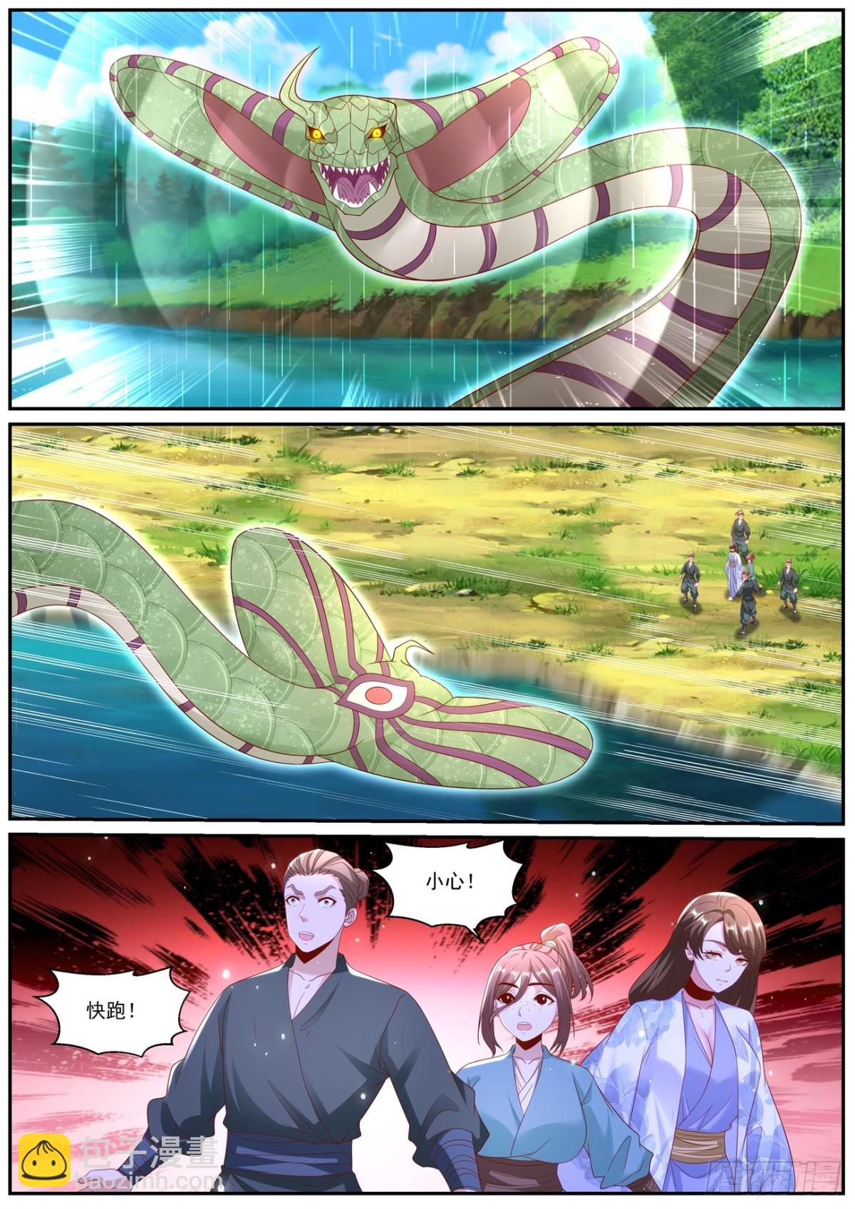 重生之都市修仙 - 第1004回 - 3