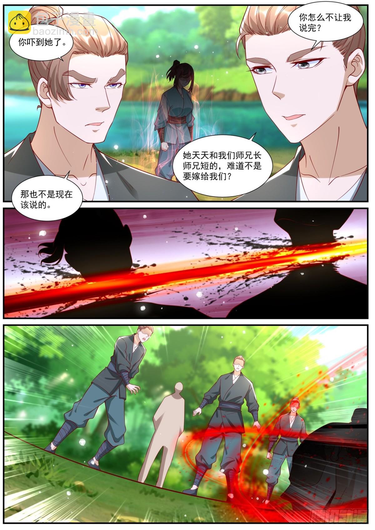 重生之都市修仙 - 第1006回 - 2