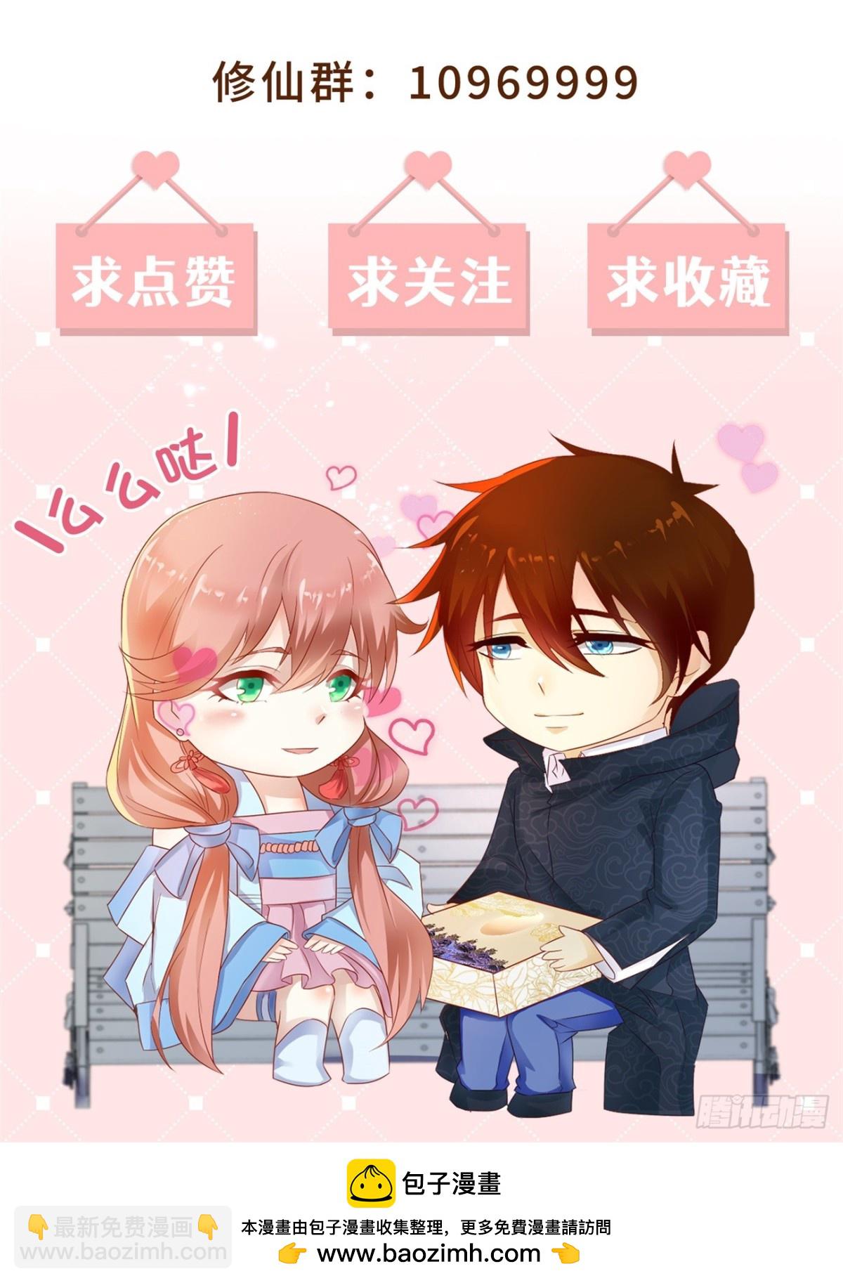 重生之都市修仙 - 第1010回 - 1