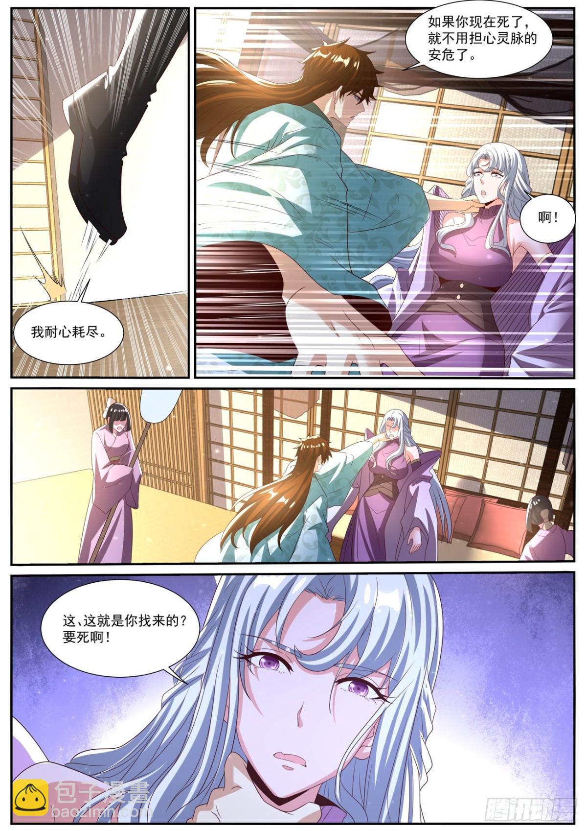 重生之都市修仙 - 第1016回 - 3