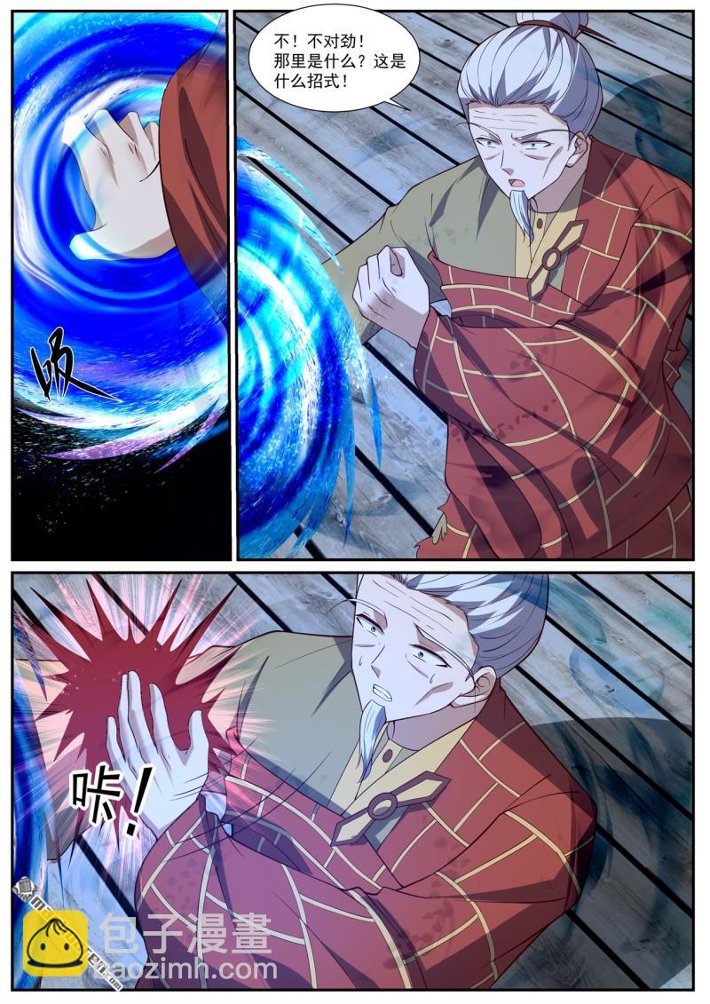 重生之都市修仙 - 第1031回 - 1