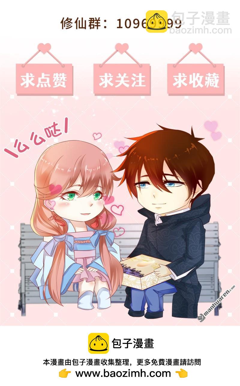 重生之都市修仙 - 第1034回 - 1