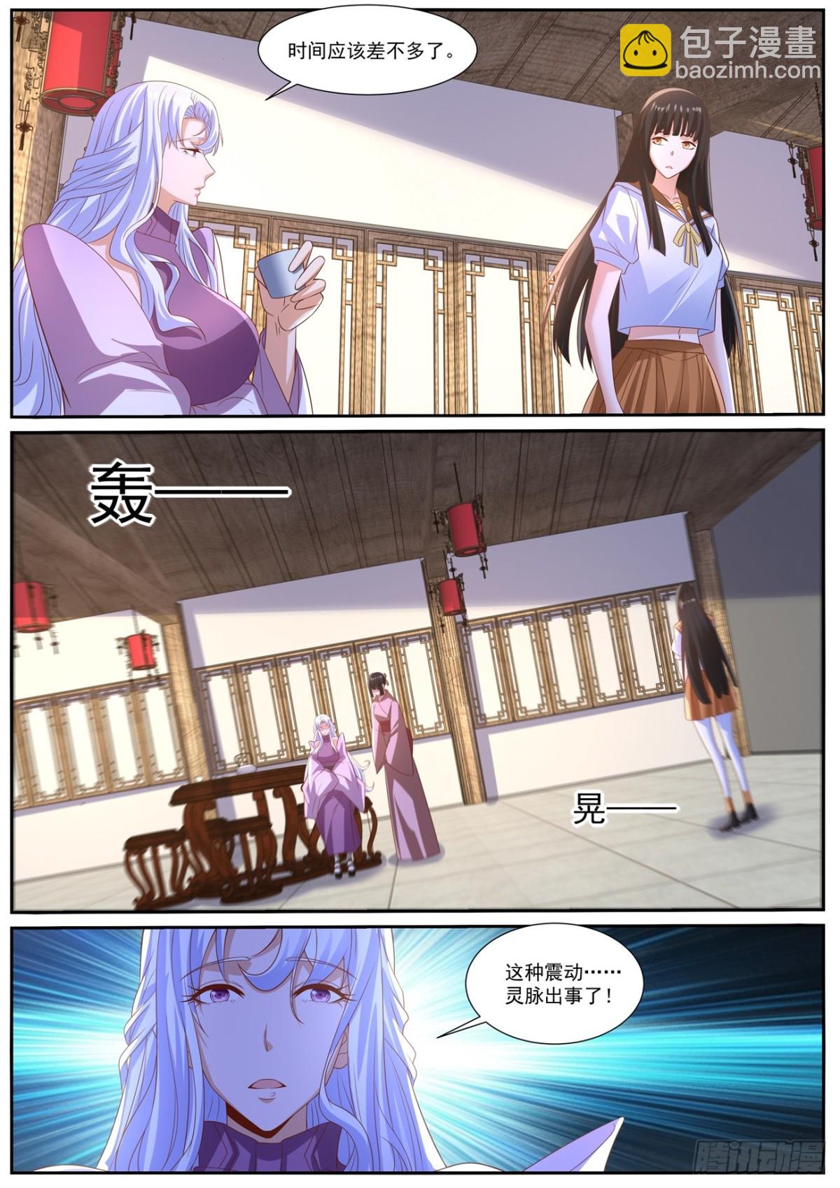 重生之都市修仙 - 第1020回 - 1
