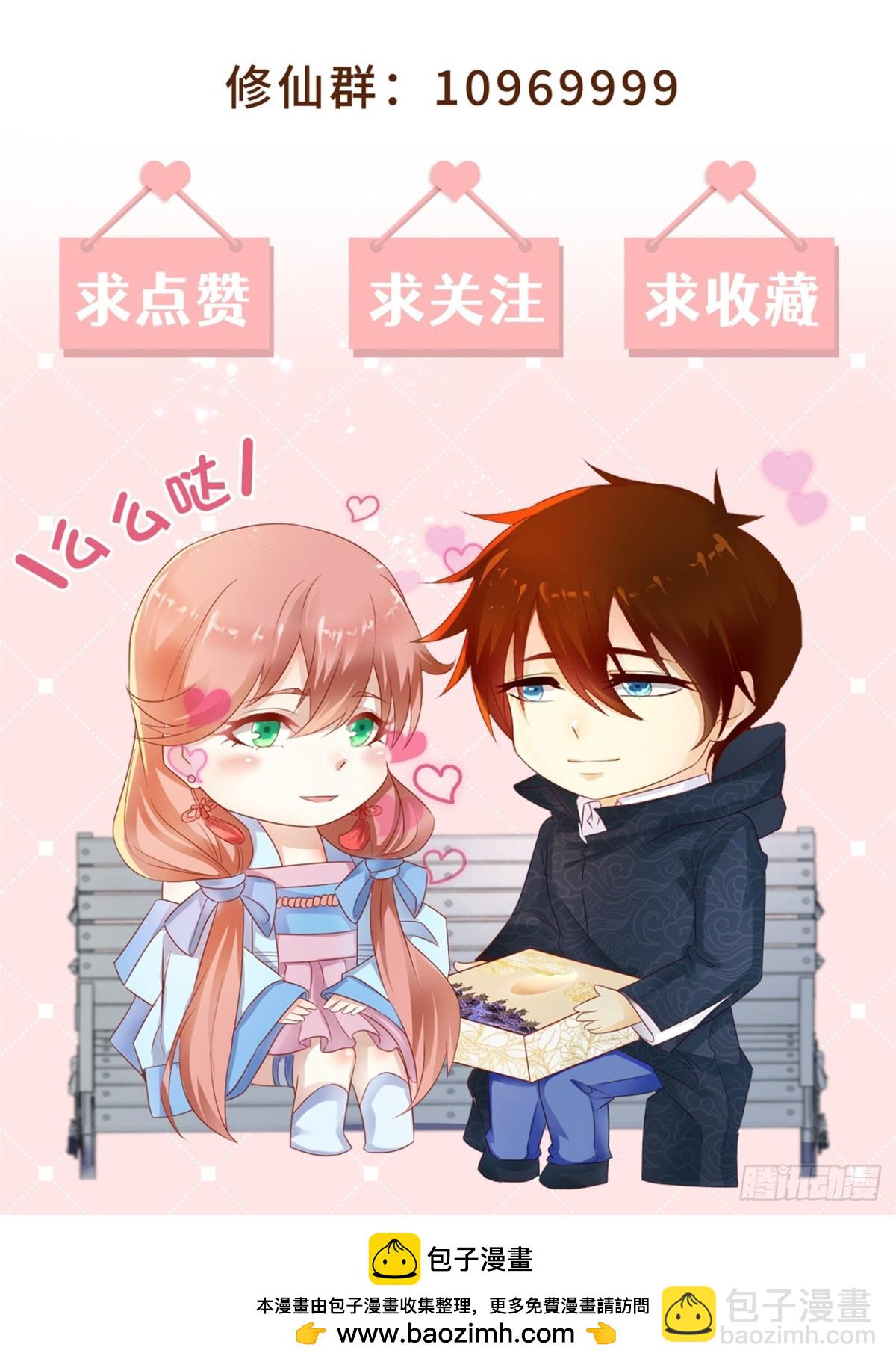 重生之都市修仙 - 第1022回 - 1