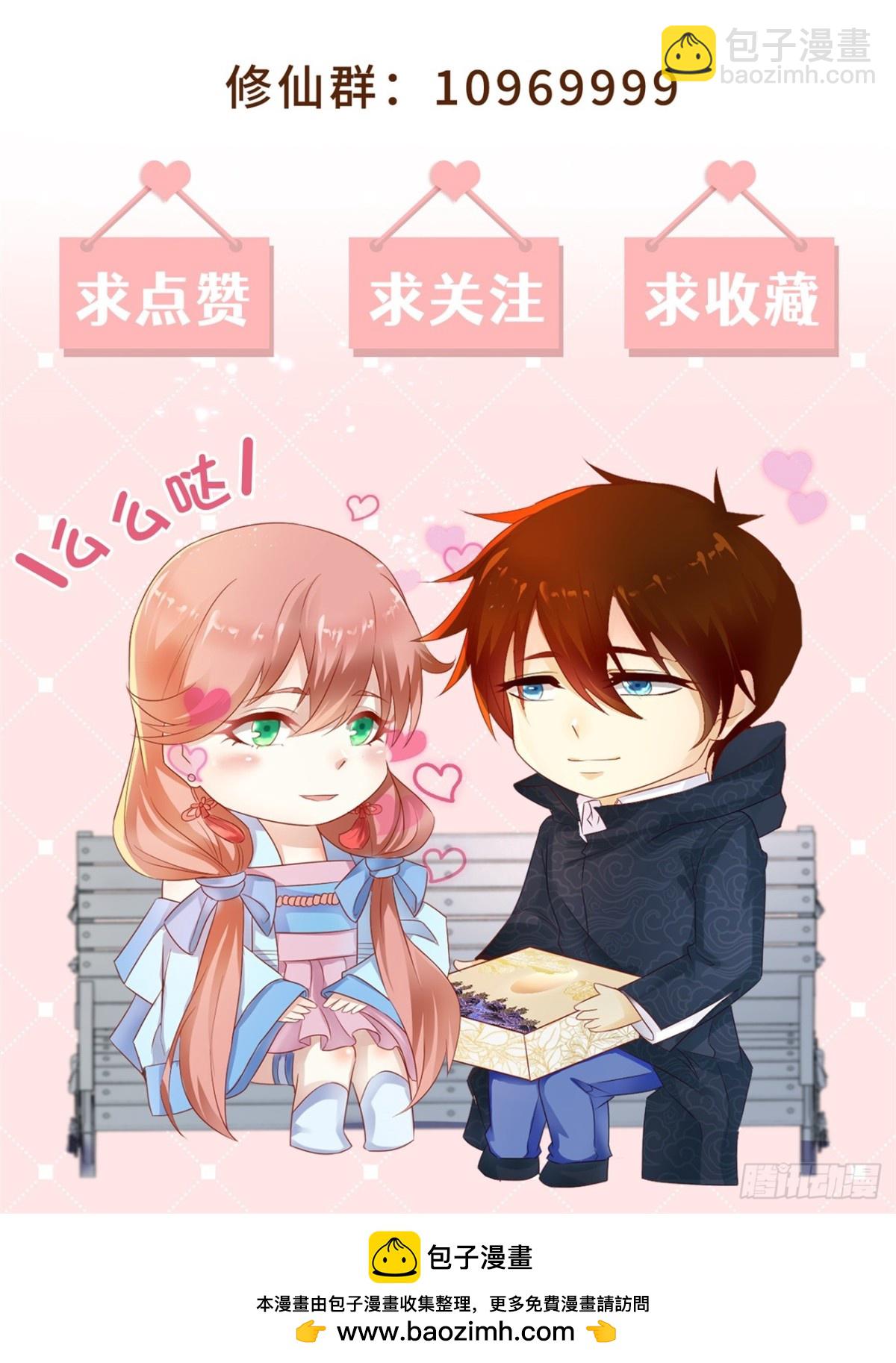 重生之都市修仙 - 第1026回 - 1