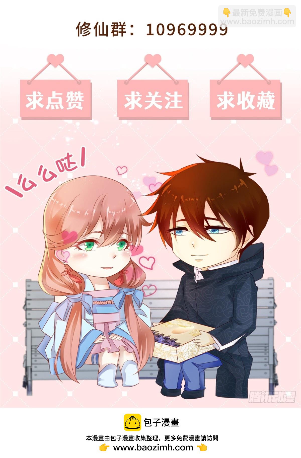 重生之都市修仙 - 第1028回 - 1
