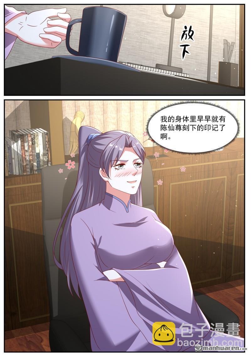 重生之都市修仙 - 第1064回 - 1