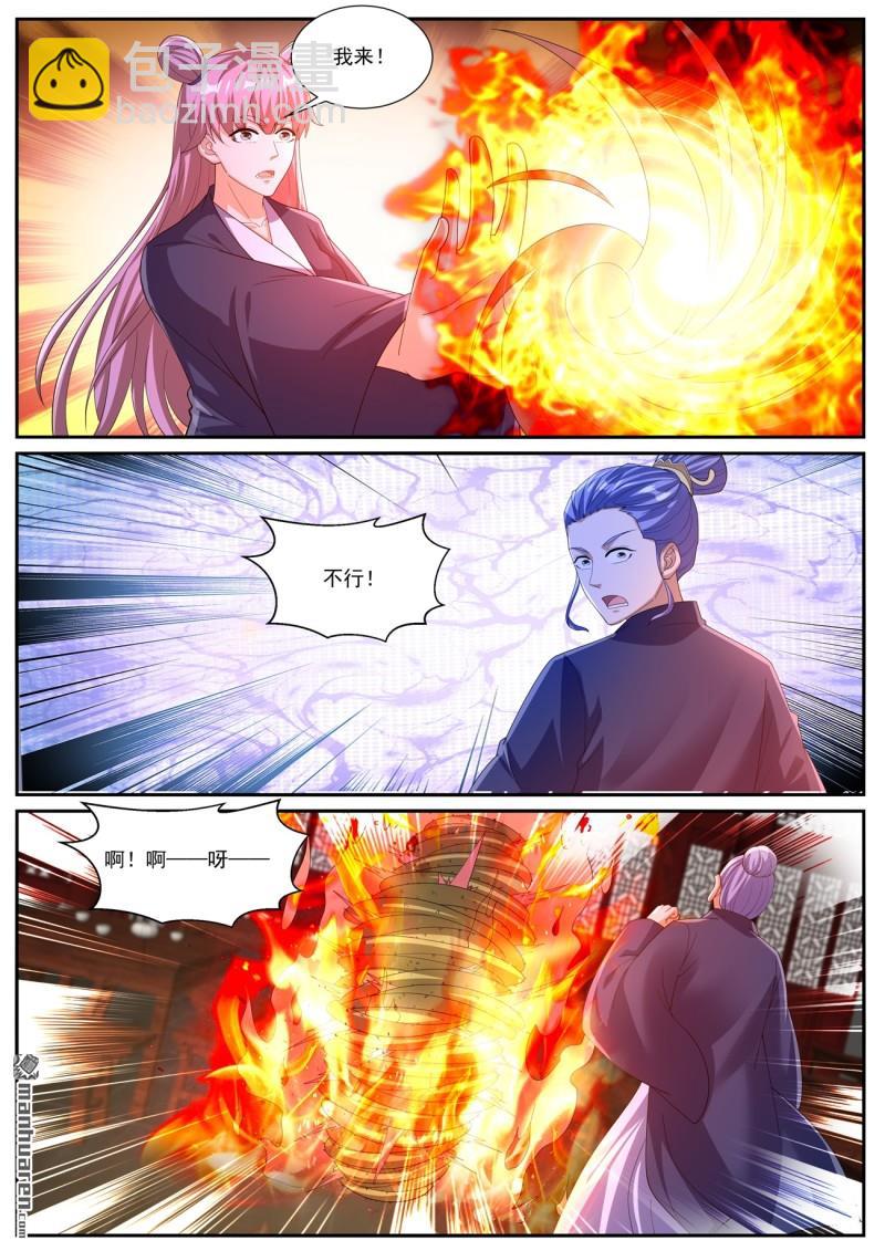 重生之都市修仙 - 第1078回 - 1