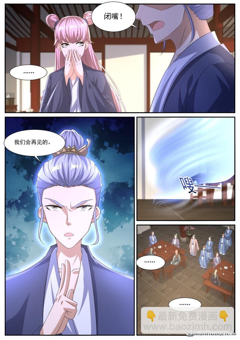 重生之都市修仙 - 第1078回 - 3