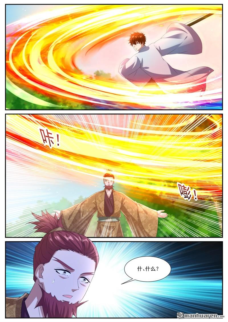 重生之都市修仙 - 第1082回 - 1
