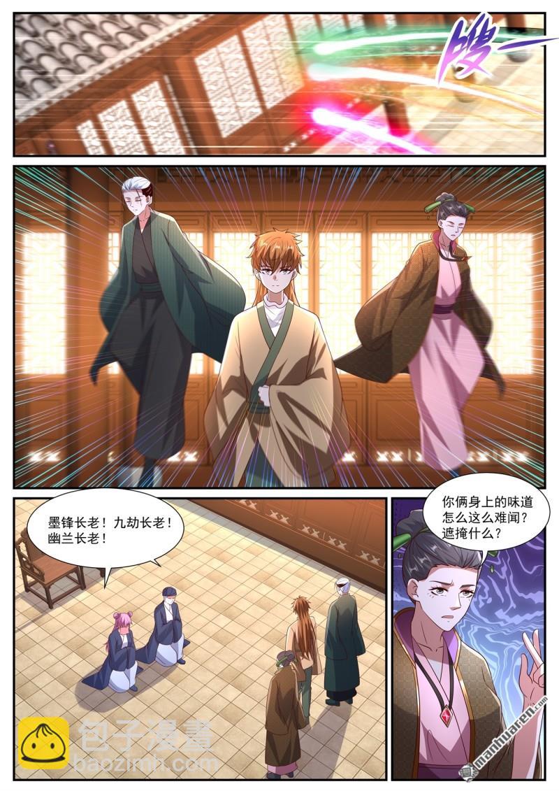 重生之都市修仙 - 第1087回 - 2