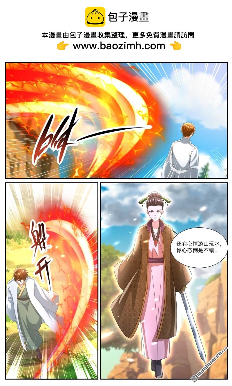 重生之都市修仙 - 第1089回 - 2