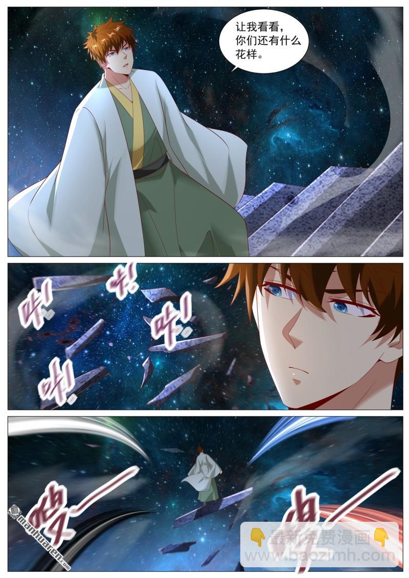 重生之都市修仙 - 第1100回 - 2