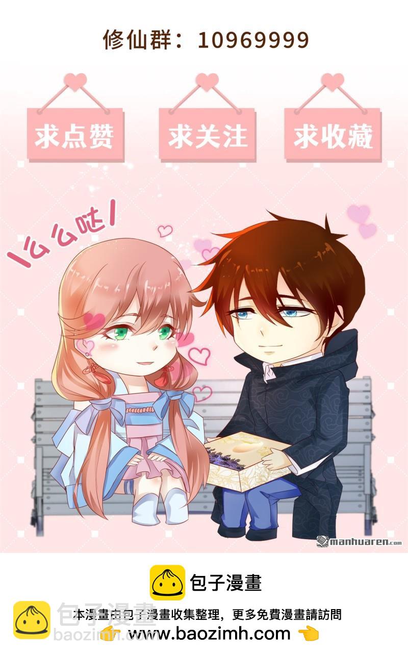 重生之都市修仙 - 第1102回 - 1