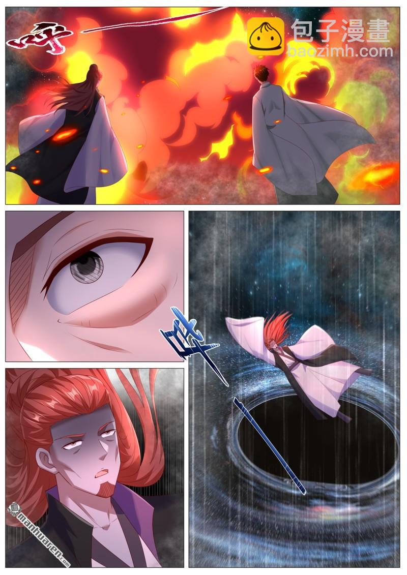 重生之都市修仙 - 第1104回 - 1