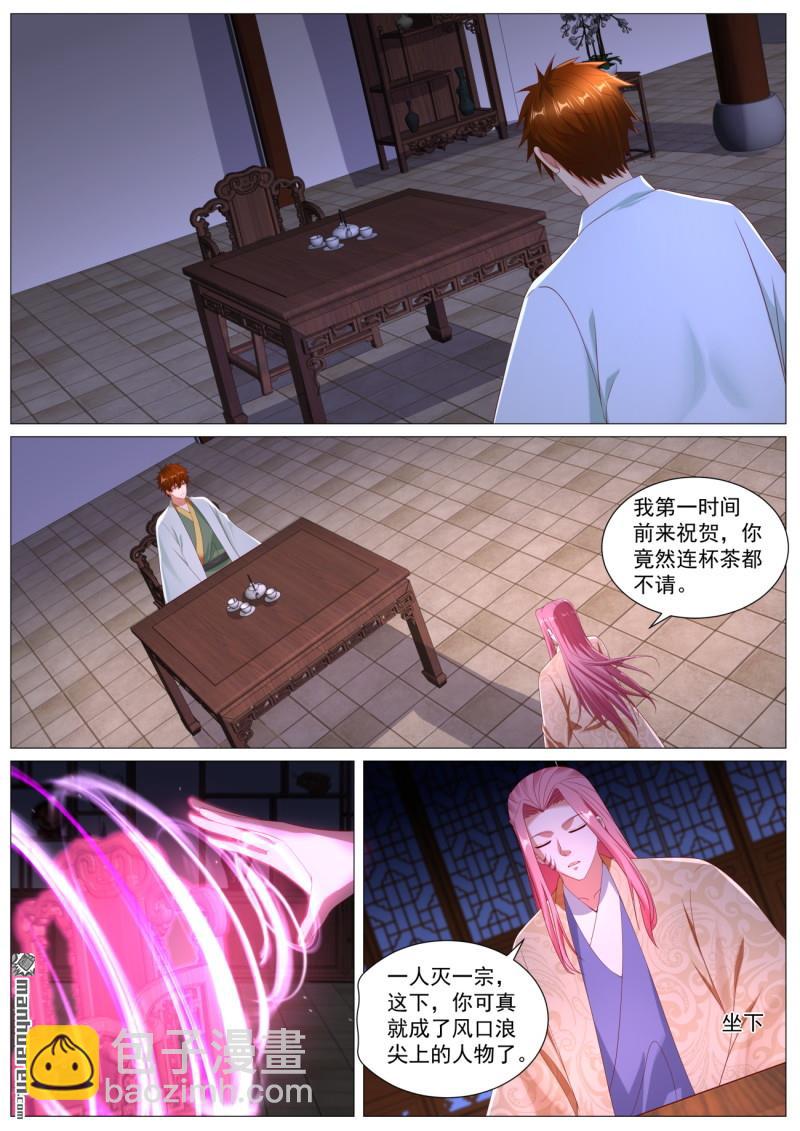 重生之都市修仙 - 第1106回 - 3