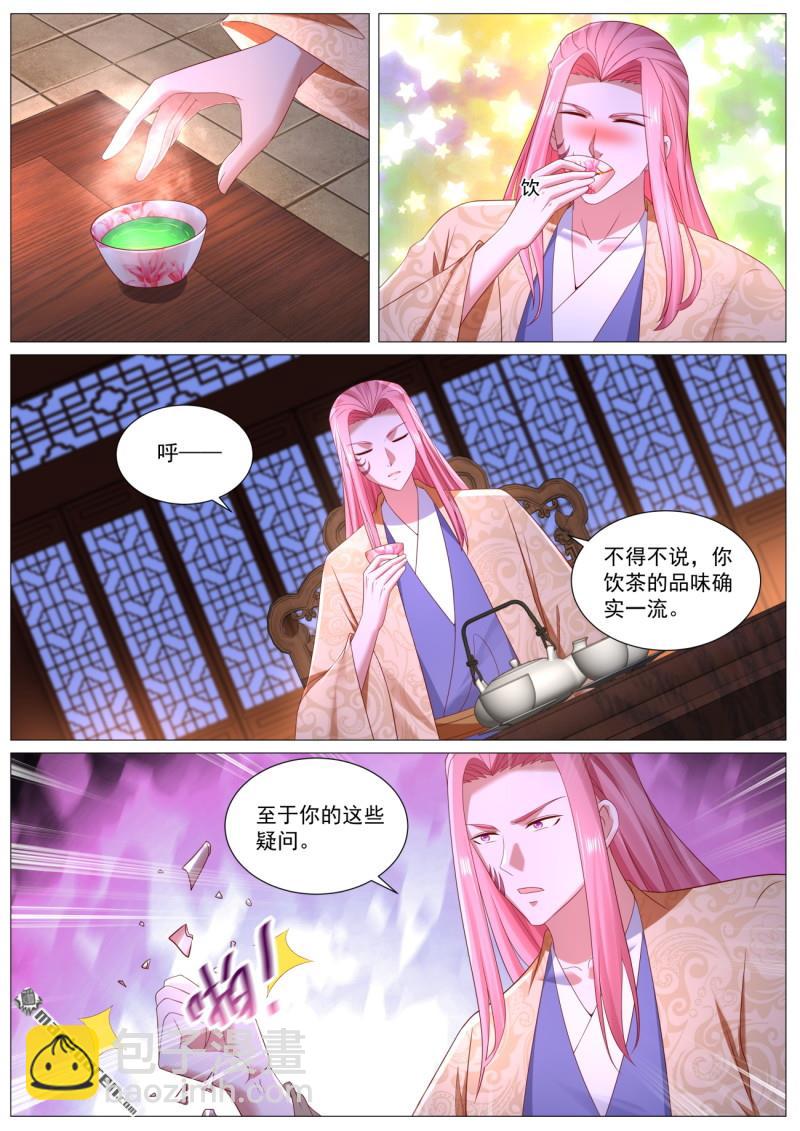 重生之都市修仙 - 第1106回 - 2