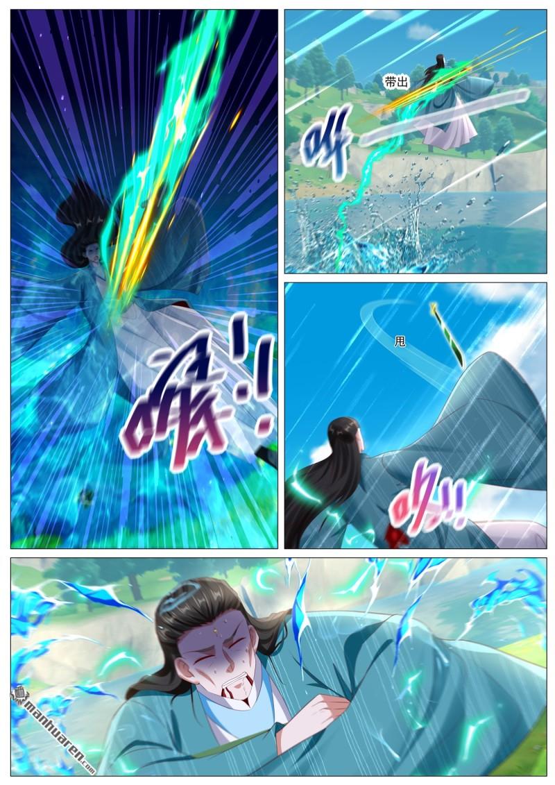 重生之都市修仙 - 第1113回 - 1