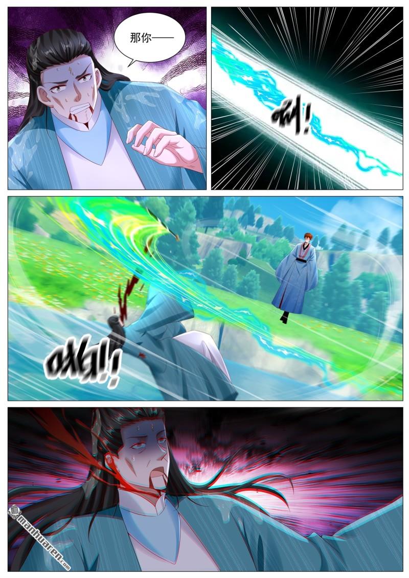 重生之都市修仙 - 第1113回 - 1