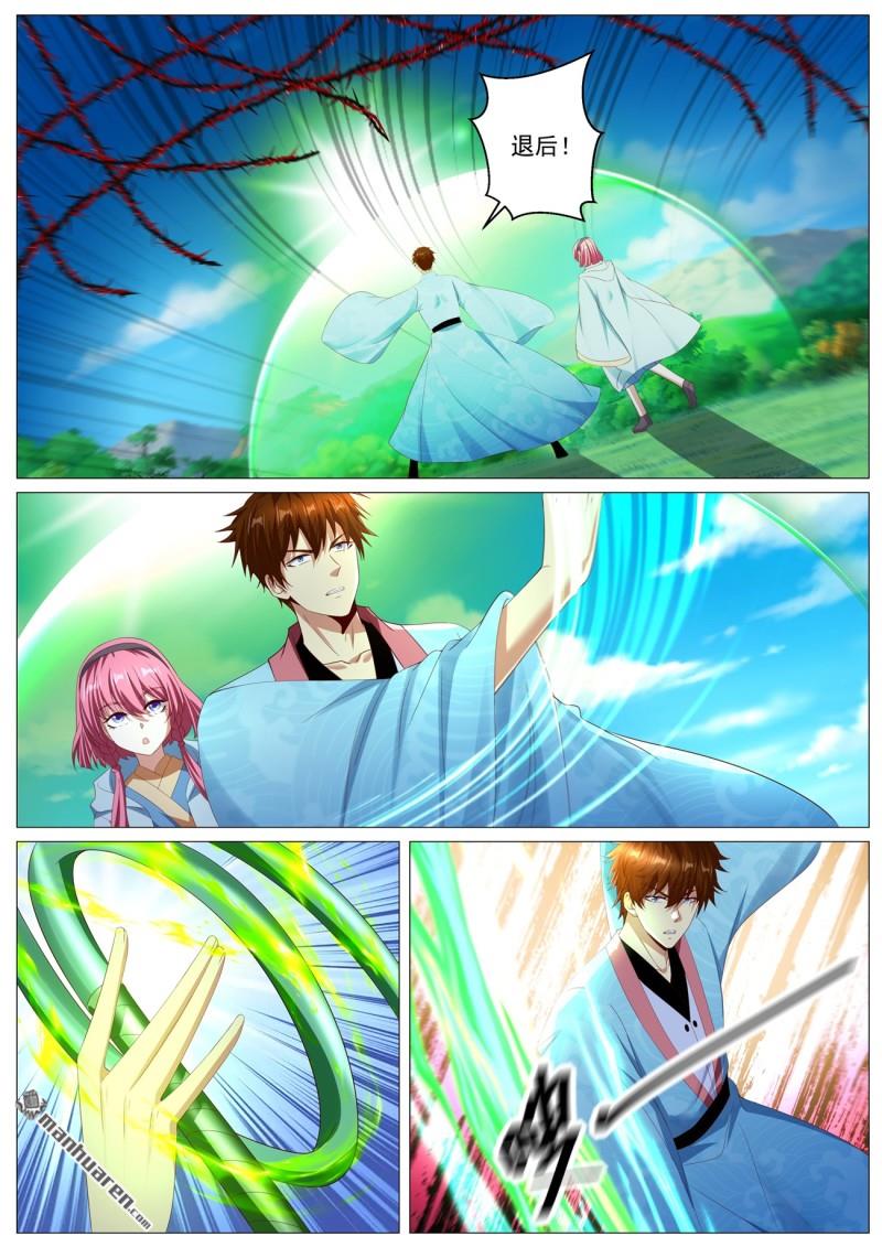 重生之都市修仙 - 第1115回 - 1