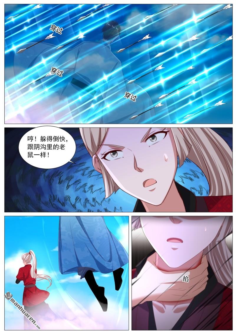 重生之都市修仙 - 第1115回 - 2