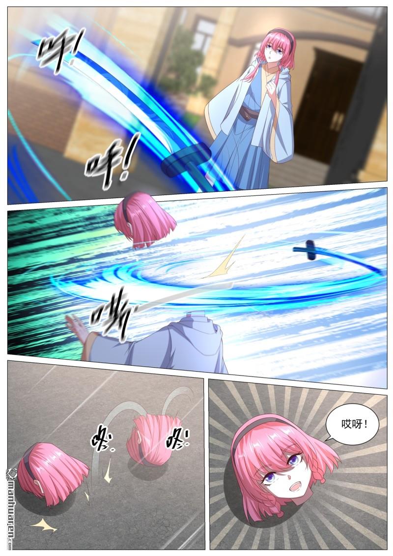 重生之都市修仙 - 第1117回 - 2