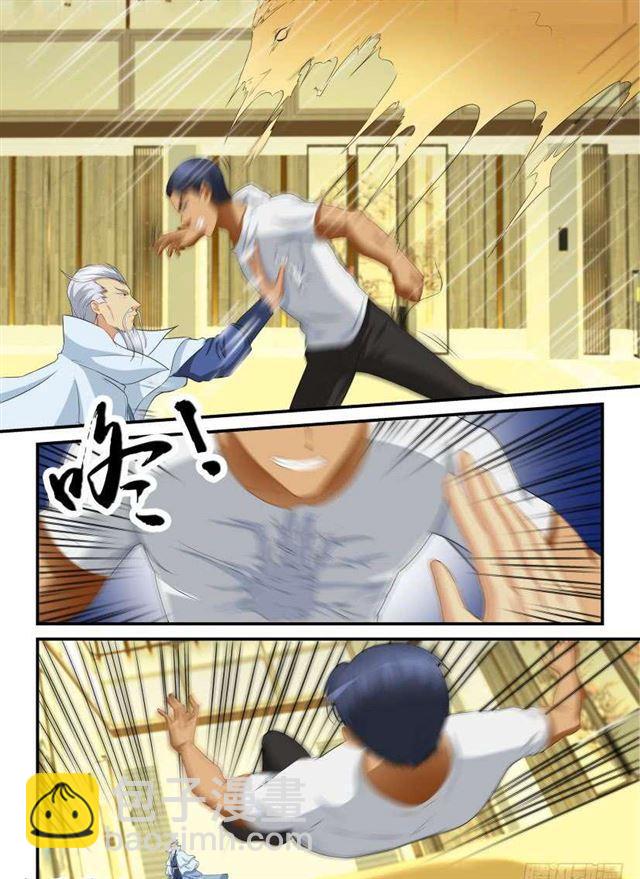 重生之都市修仙 - 第118回 - 3