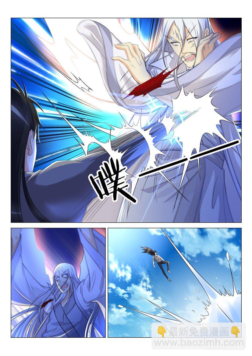 重生之都市修仙 - 第138回 - 2