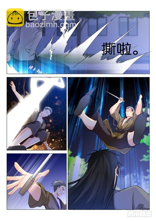 重生之都市修仙 - 第180回 - 2