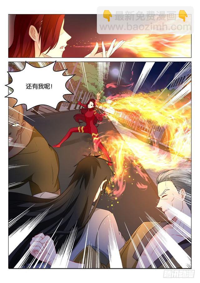 重生之都市修仙 - 第180回 - 1