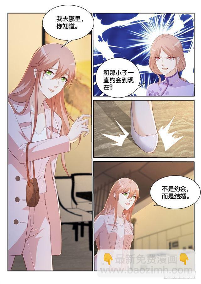 重生之都市修仙 - 第184回 - 1